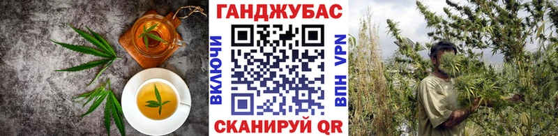 Еда ТГК марихуана  Купить  Хилок 