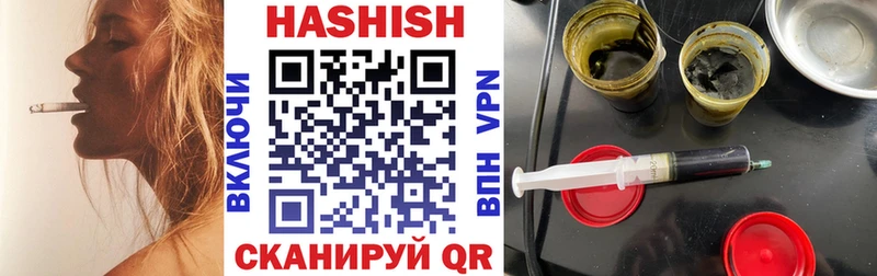 Купить закладки Хилок ГАШИШ хэш