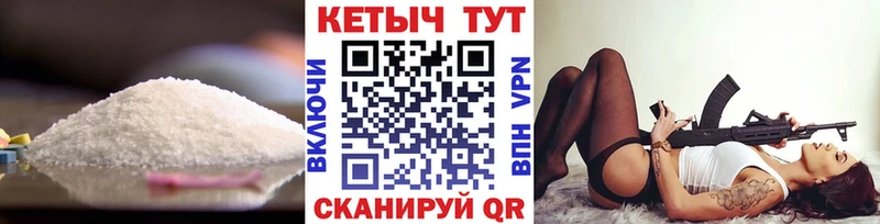 Купить закладки  Хилок  Кетамин ketamine 