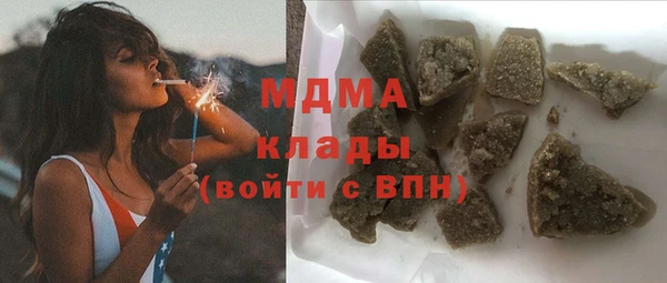 марки nbome Карпинск