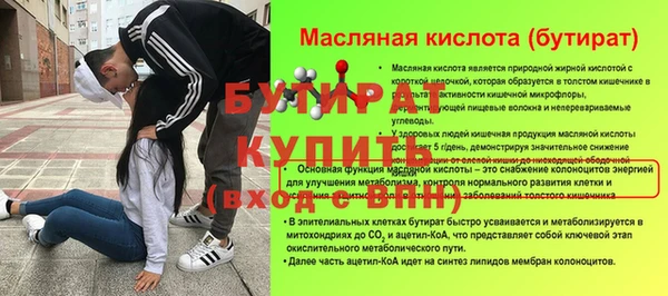 spice Касимов