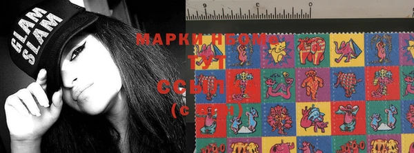 марки nbome Карпинск