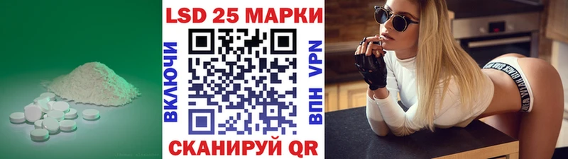 Купить  Хилок  LSD-25 экстази кислота 