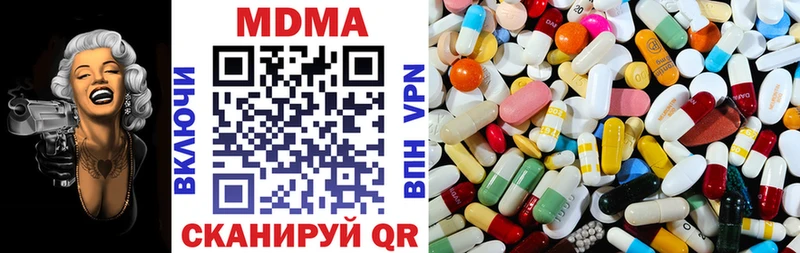 Купить  Хилок  MDMA Molly 