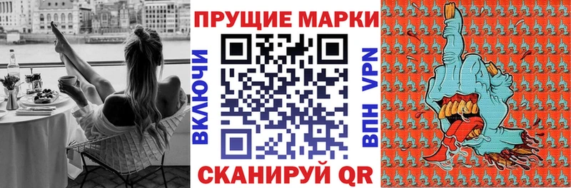 Марки 25I-NBOMe 1,5мг  Купить где  Хилок 