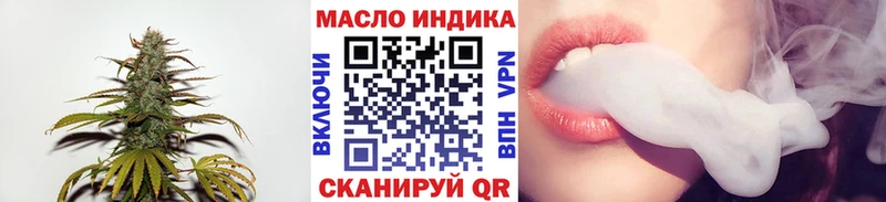 Дистиллят ТГК концентрат  Купить где  Хилок 