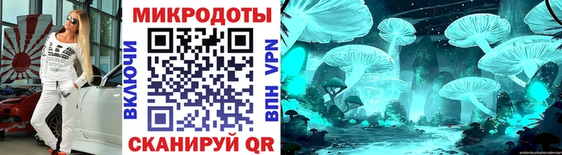 Псилоцибиновые грибы мухоморы  Купить где  Хилок 
